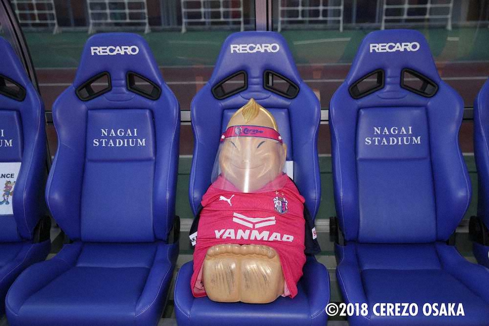 【画像・写真】ビリケンさん、ヨドコウ桜スタジアムの大阪ダービーに降臨「不敗神話」継続や