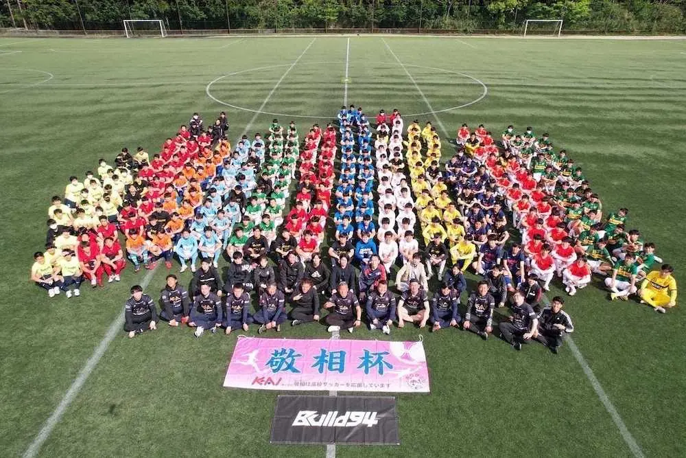 【画像・写真】高1対象のサッカー大会「敬相杯」にThe　StadiuMがトレーナーブース出展　