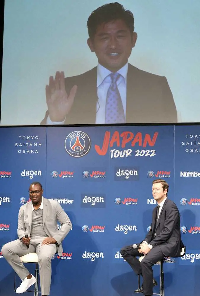 【画像・写真】933億円軍団、パリSG　7月来日!20～25日に川崎F、浦和、G大阪と対戦