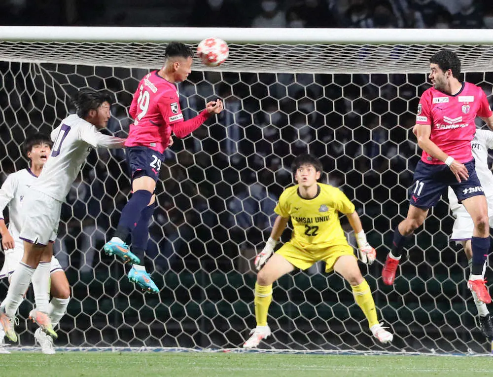 【画像・写真】C大阪公式戦4連勝　加藤陸次樹の先制弾から3発！関大を圧倒