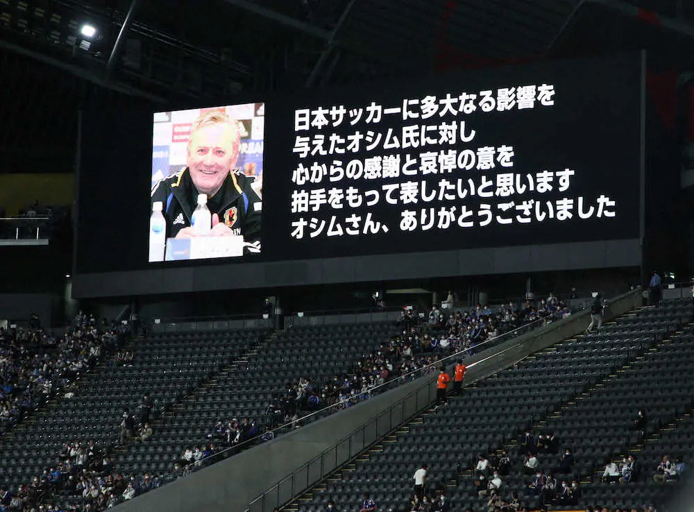 試合前、オシムさんを追悼するメッセージが流れる（撮影・光山　貴大）