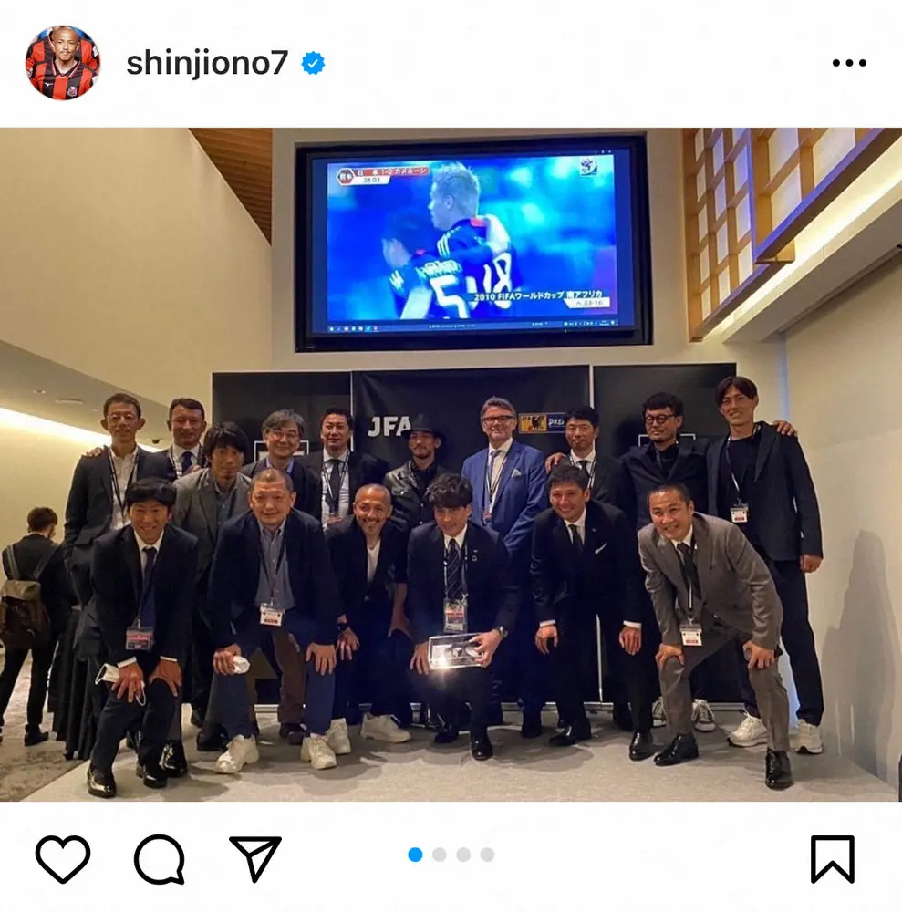 【画像・写真】小野伸二　02年日韓W杯メンバーとの超豪華写真に「す、す、すごい…！！」「最高で最強メンバー」