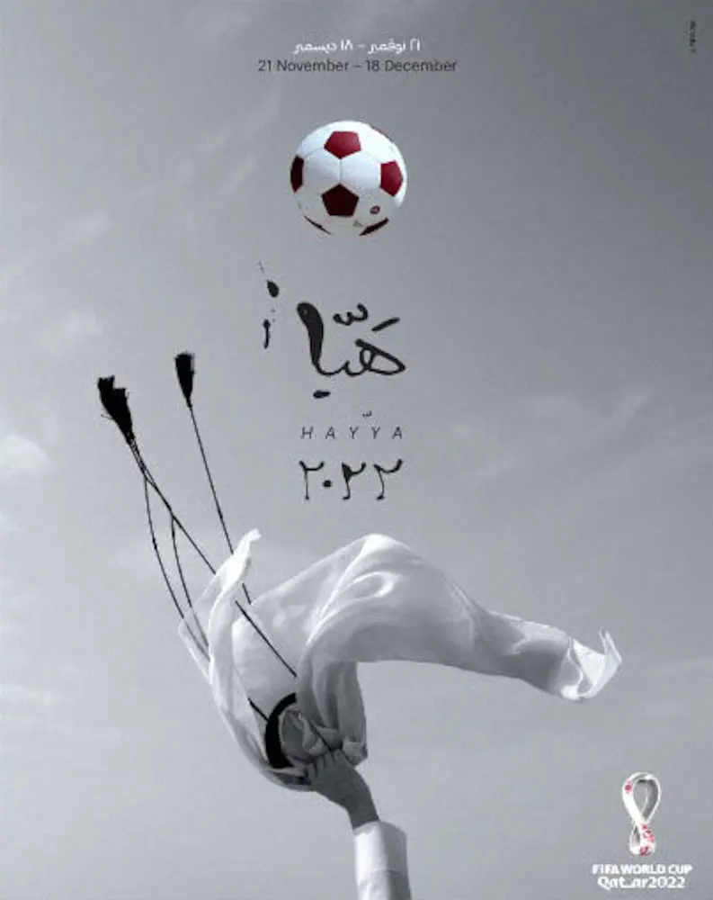 サッカーW杯カタール大会の公式ポスター（FIFA提供）