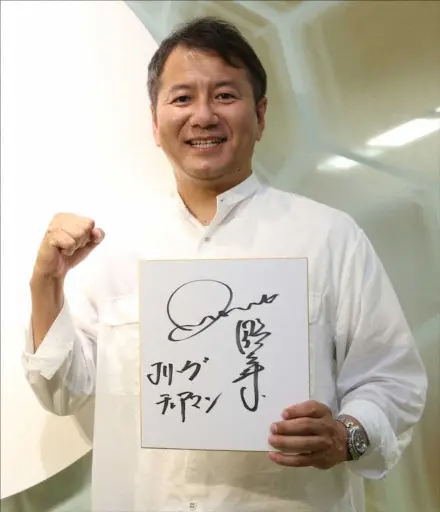 【画像・写真】野々村Jリーグチェアマン　夏休みには全国で声出し応援目指す「サポーターの熱量が必要」