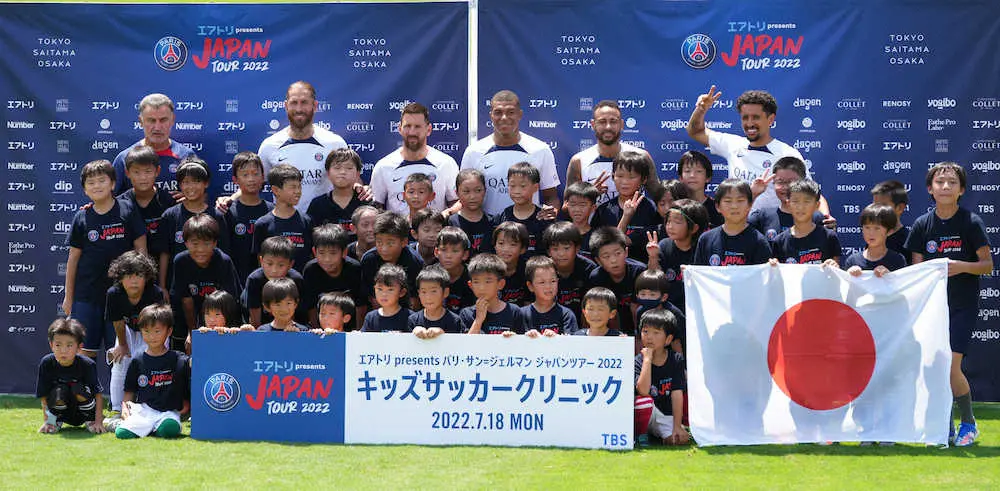 【画像・写真】パリSGが都内でサッカー教室　メッシは「何よりも楽しむことが重要」とアドバイス