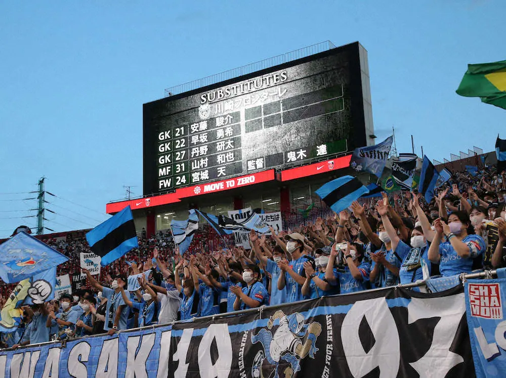 【画像・写真】コロナ禍の川崎F、来季加入内定の川崎F・U―18MF大関友翔、DF松長根悠仁の2種登録を発表