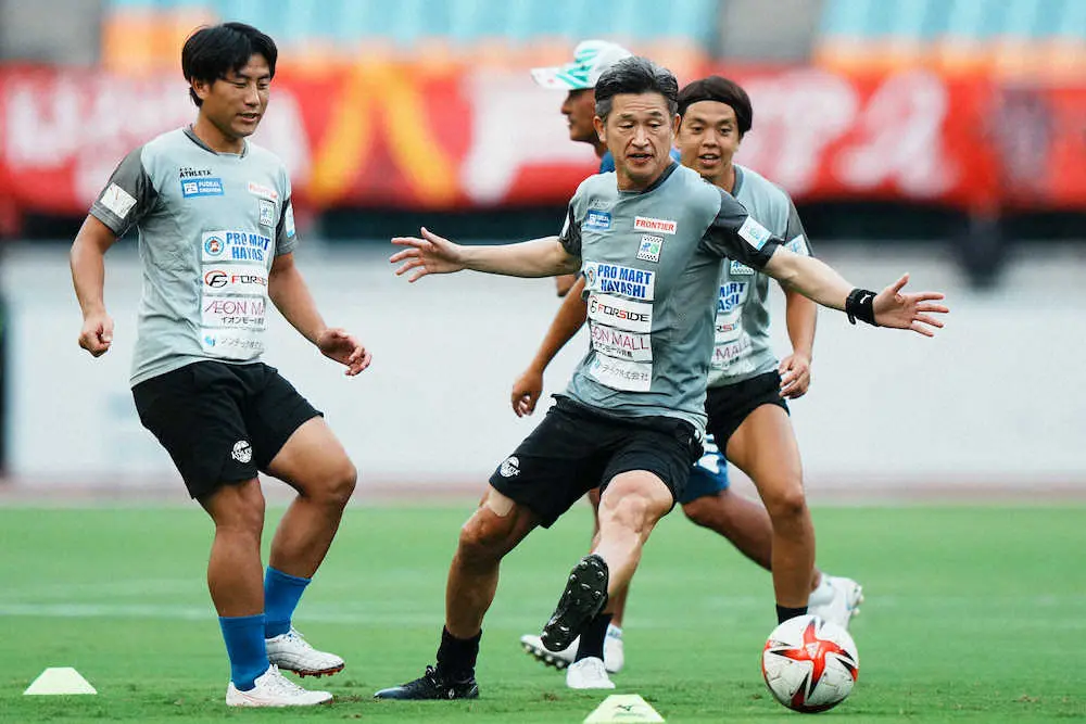 【画像・写真】カズが故郷・静岡で自身が持つJFL最年長出場記録更新　55歳200日