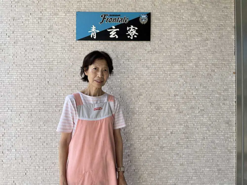 【画像・写真】三笘はオーガニック男子　自ら有機野菜購入し調理お願い　小麦製品を除く「グルテンフリー」も徹底