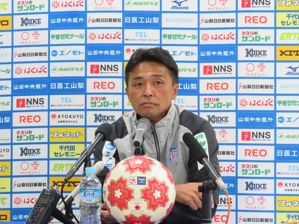 【画像・写真】J2甲府　大会史上初J1撃破で下馬評覆す!16日、広島と天皇杯決勝