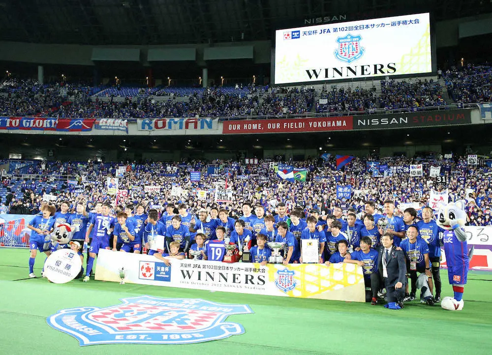 【画像・写真】甲府天皇杯初Vで“おじいちゃんサポ”が感動呼ぶ!ネットで大反響「思わずもらい泣き」「決勝のMVP」