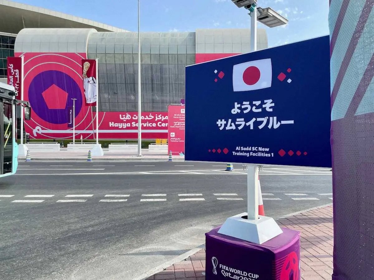 【画像・写真】W杯を感じる「成長を続ける街」ドーハ　確かに感じる“世界の祭典”の足音