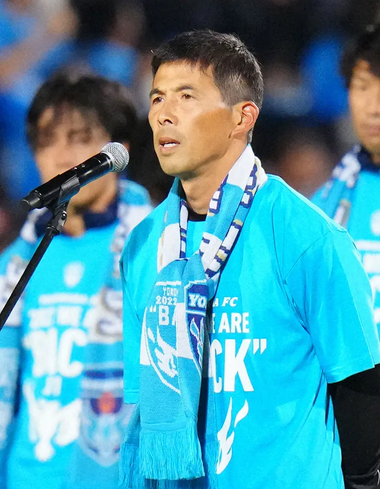 【画像・写真】J1昇格の横浜FC　四方田監督の来季続投発表「ビッククラブへ成長していくための大切なスタート」