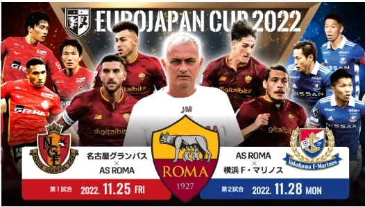 【画像・写真】DAZN セリエA名門チームとの「EUROJAPAN CUP 2022」2試合をライブ配信