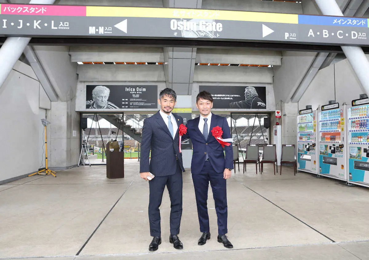 【画像・写真】オシム氏追悼試合　巻誠一郎氏があいさつ「サッカーとオシムさんを愛し続けて下さい」