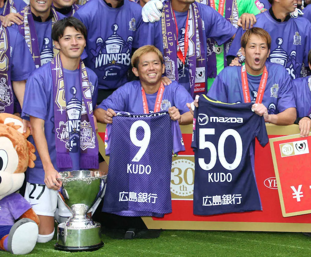 【画像・写真】先月21日に急逝…工藤壮人さんへ妻が思い記す「全ての方々から応援、ご声援をいただけたことは彼の誇り」