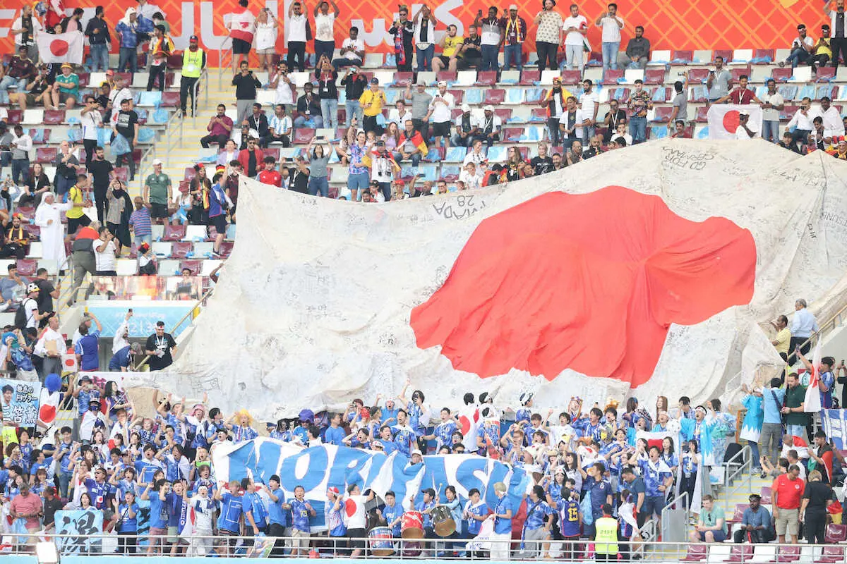 【画像・写真】森保ジャパンの大逆転勝利に日本サポーター大熱狂!鳴りやまぬ「ニッポン」コールが選手の力に