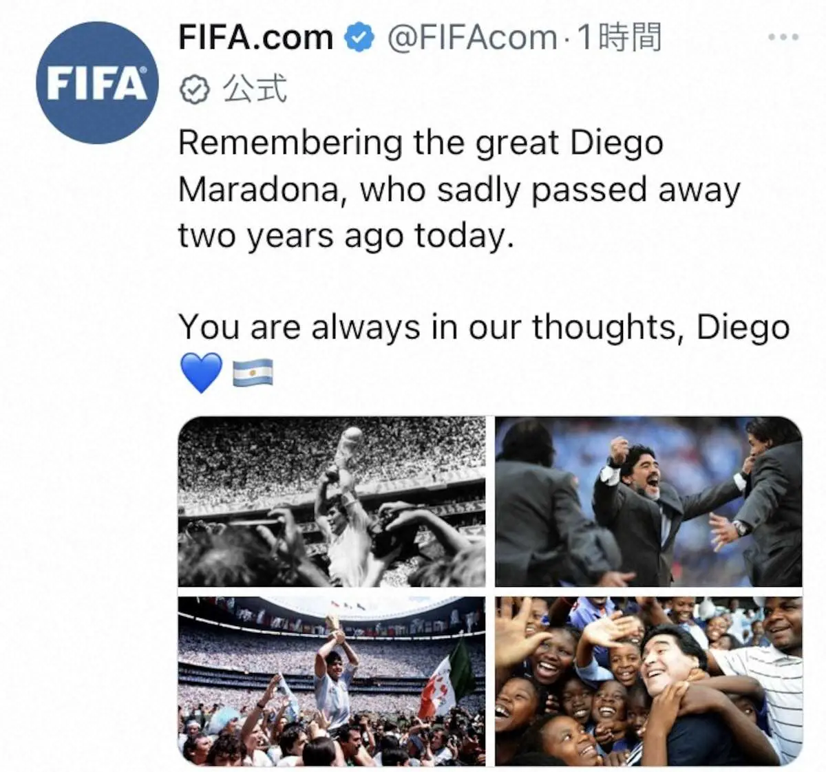 【画像・写真】マラドーナ氏命日　FIFAが追悼「あなたはいつも私たちの心の中に」
