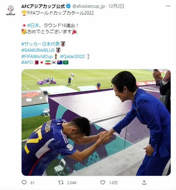 AFCアジアカップ公式ツイッター（@afcasiancup_jp）から