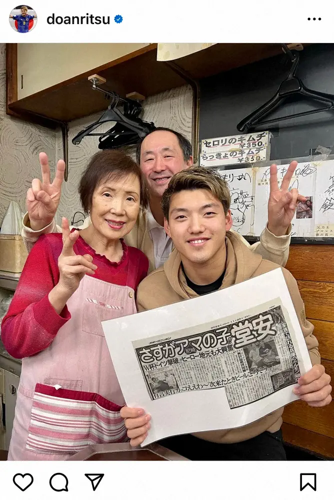 【画像・写真】さすがアマの子！堂安律「ただいま！ご馳走様！」地元の行きつけホルモン鍋店を訪問