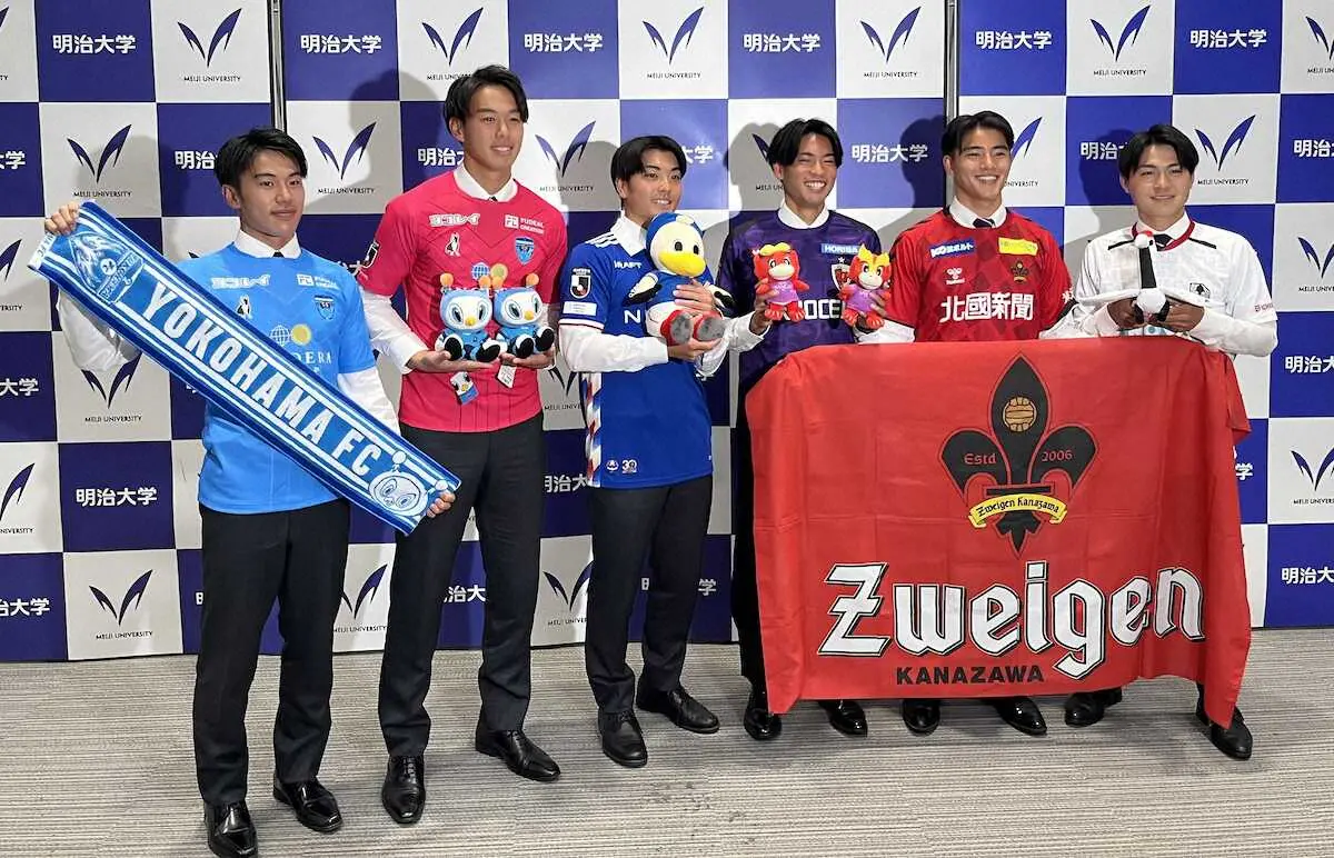【画像・写真】横浜FC加入内定の明大DF林幸多郎が目指す“弁護士Jリーガー”「誰にもできないことをやり遂げたい」
