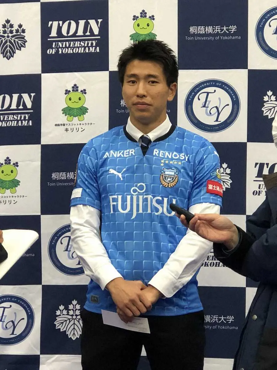 【画像・写真】桐蔭横浜大・山田　川崎Fユース先輩三笘に負けん　「10点取りたい」J内定者合同会見で意気込み