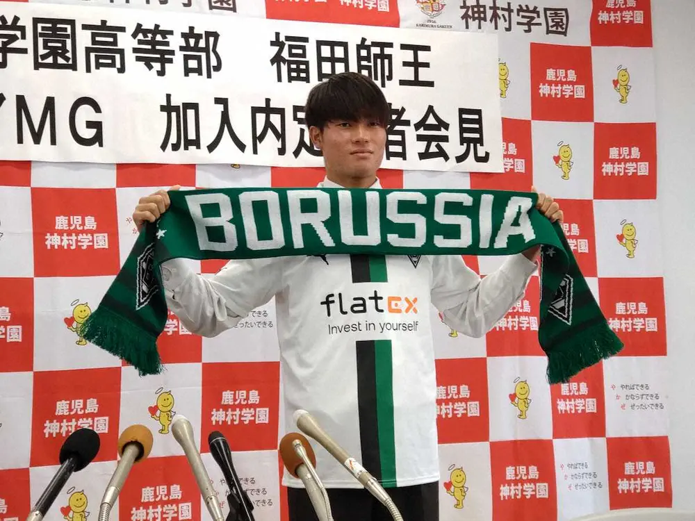 【画像・写真】高校サッカー準々決勝　連覇狙う青森山田とボルシアMG入り・師王擁する神村学園が激突