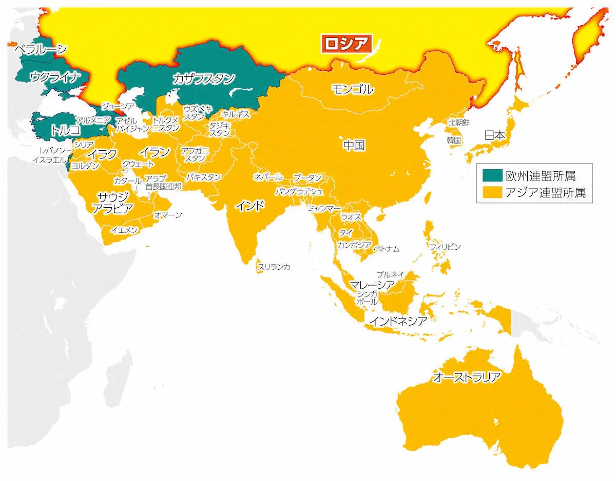【画像・写真】ロシア・サッカー連盟、UEFAからAFCへ転籍検討所属連盟地図
