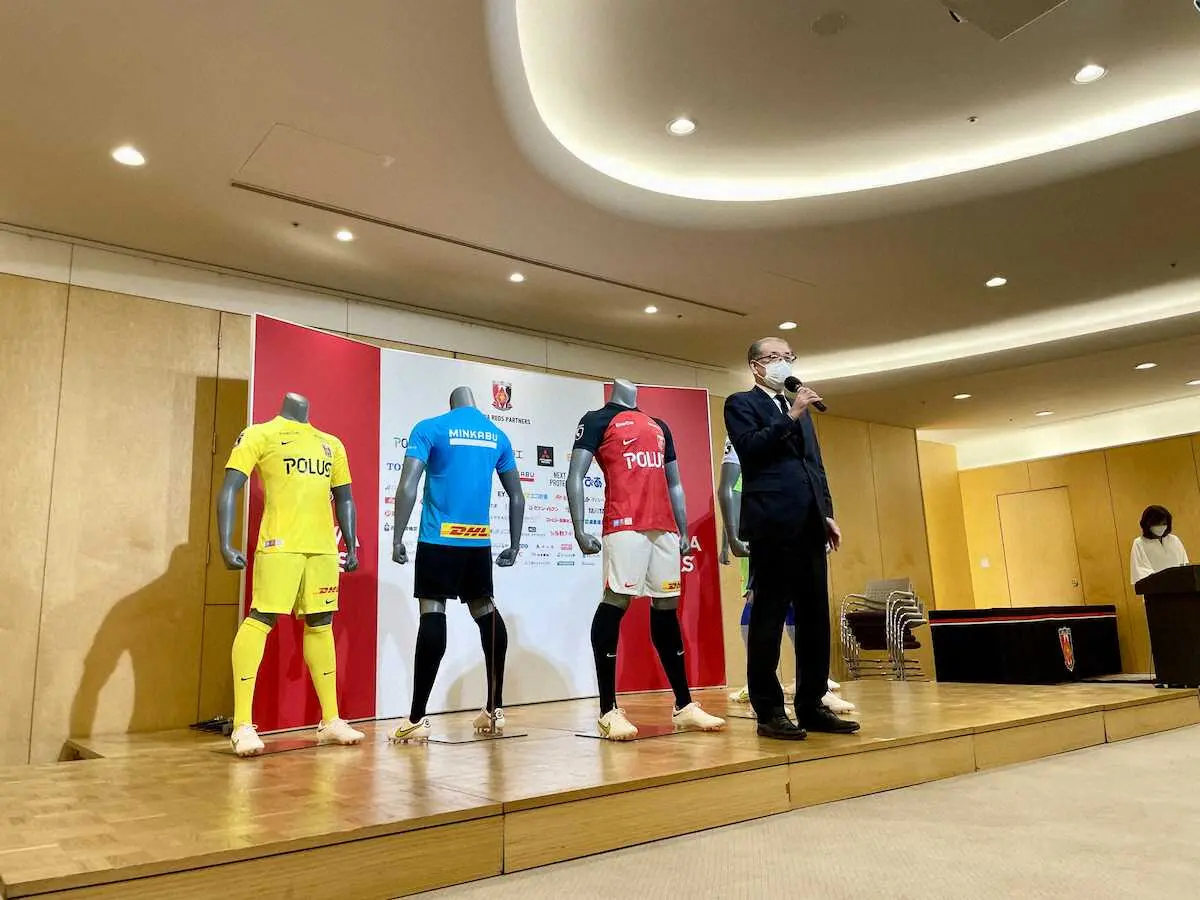【画像・写真】浦和が新体制発表会見　立花洋一社長「強いレッズをお見せしたい」