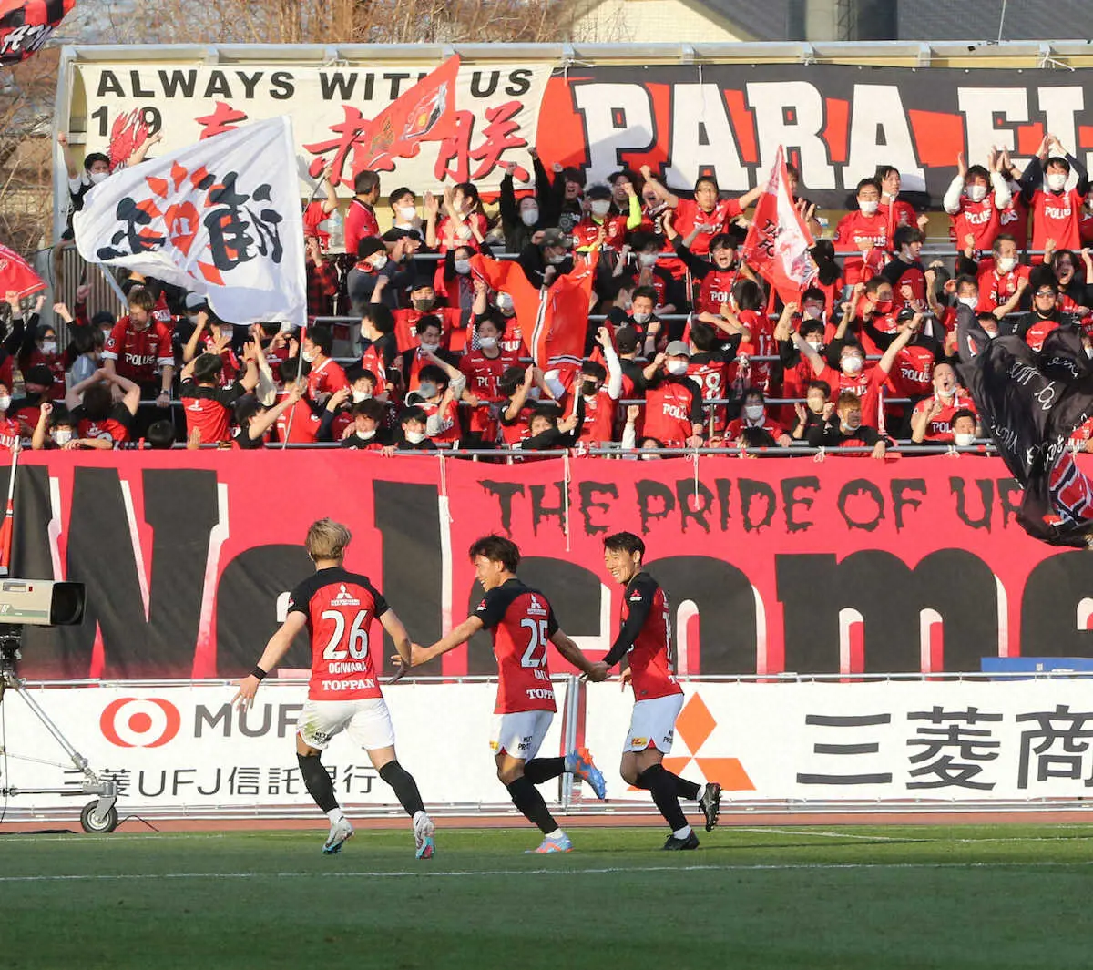 【画像・写真】浦和“聖地”駒場パワーだ！今季3戦目おまたせ1勝　地元浦学出身・MF安居のJ1初得点がV弾