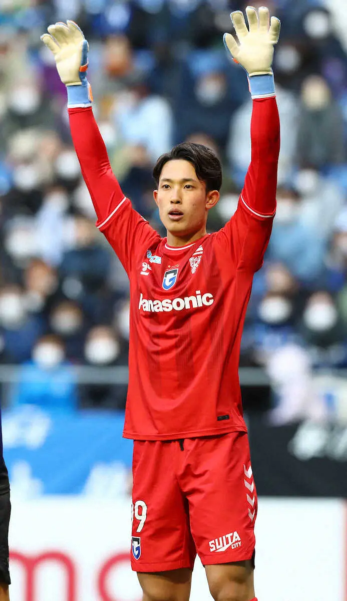 【画像・写真】G大阪　クラブワーストタイ開幕6試合勝ちなし　日本代表GK谷が痛恨ミス…
