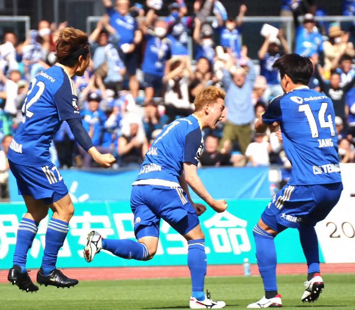 【画像・写真】J2町田が首位攻防戦制し首位奪回　黒田監督仕込みのトリックプレー決めたFW荒木「自分でもビックリ」