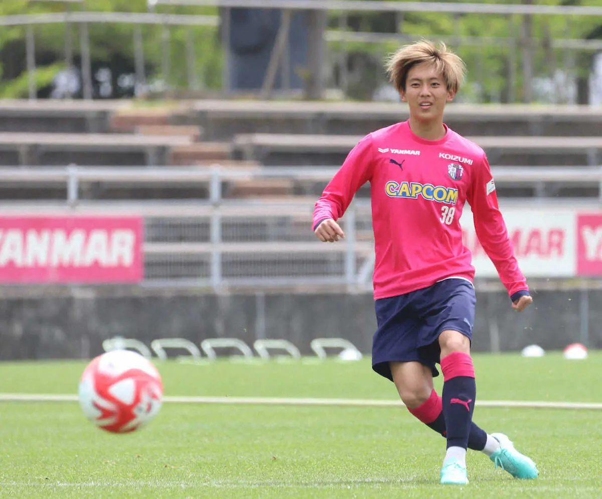 【画像・写真】C大阪・北野颯太　U20W杯までにJ初ゴールだ