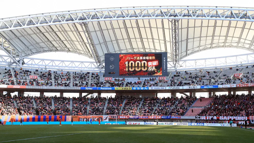 【画像・写真】デンカスタジアム