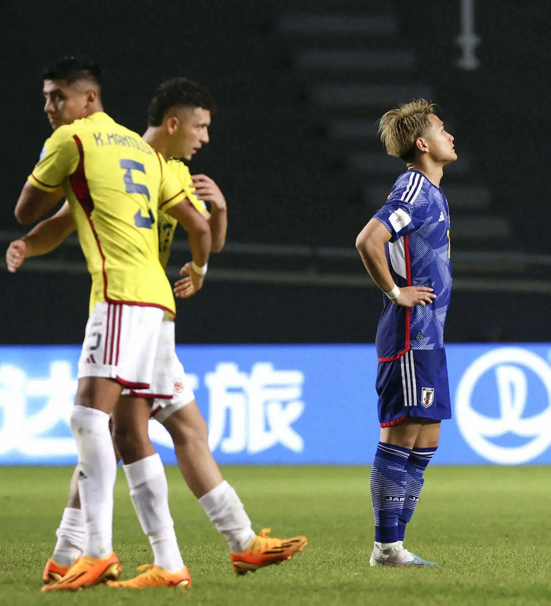 【画像・写真】松木PK失敗…U20日本代表コロンビアに逆転負け　次戦勝って自力で3大会連続16強入り決める　