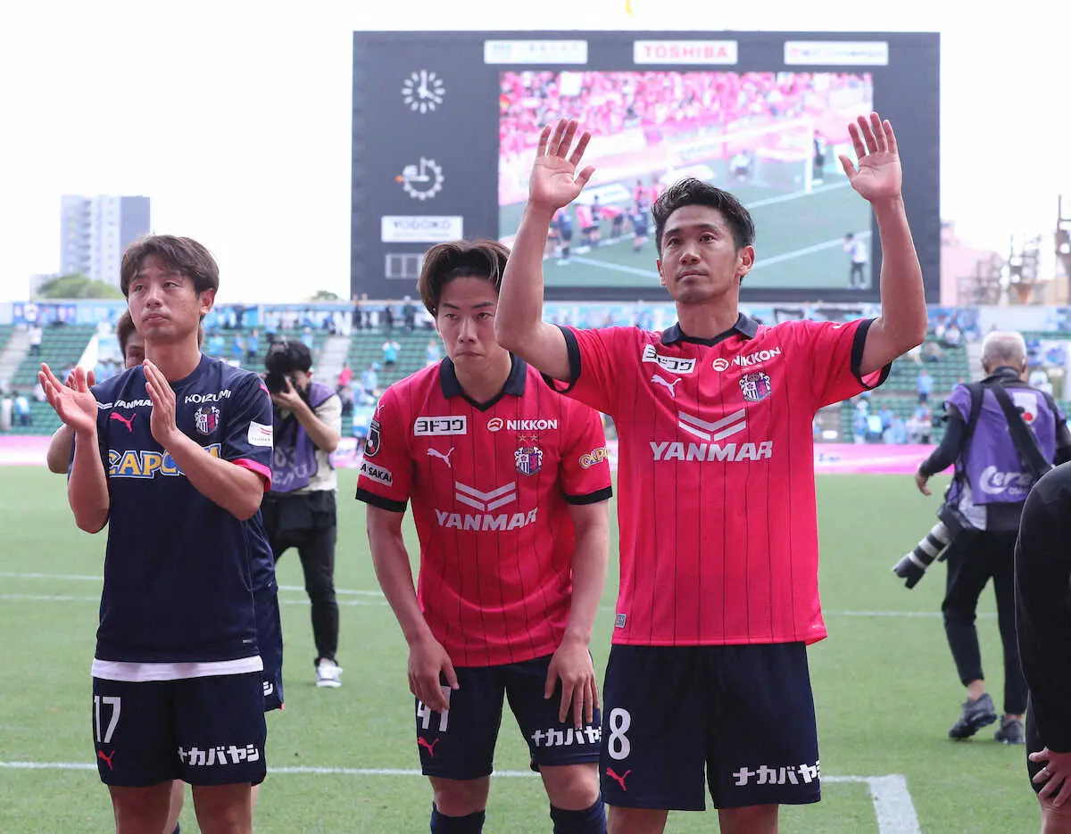＜C大阪・横浜FC＞2－0で勝利し、声援に応えるC大阪・香川（右）（撮影・成瀬　徹）
