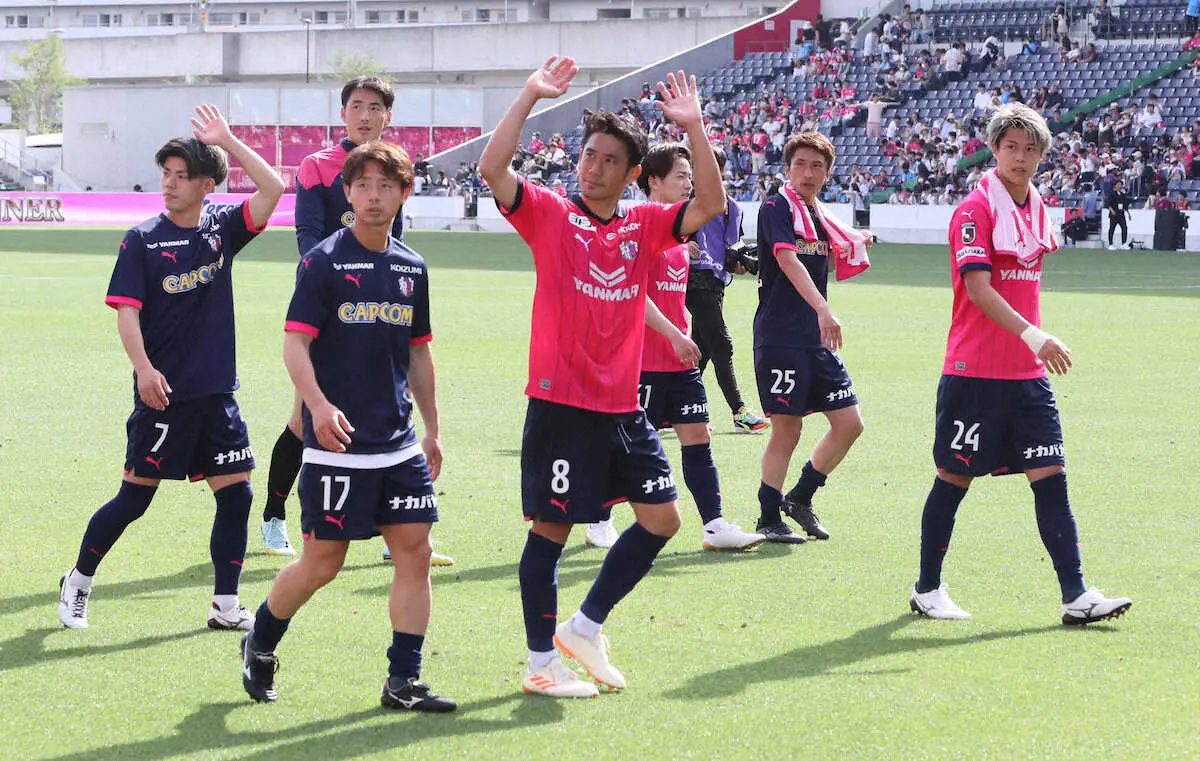＜C大阪・横浜FC＞2－0で勝利し、声援に応えるC大阪・香川（中央）（撮影・成瀬　徹）