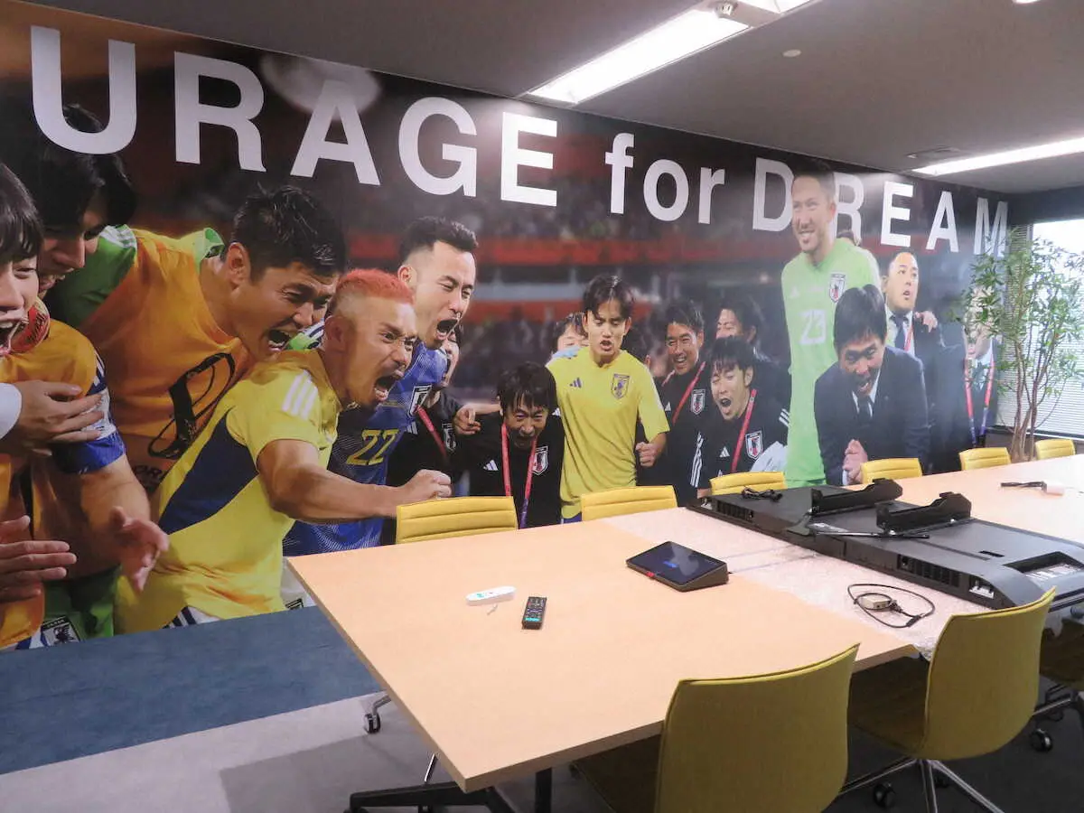 【画像・写真】JFAが移転先の新オフィスを公開　迫力の“ブラボー会議室”も　コンセプトは「円陣」