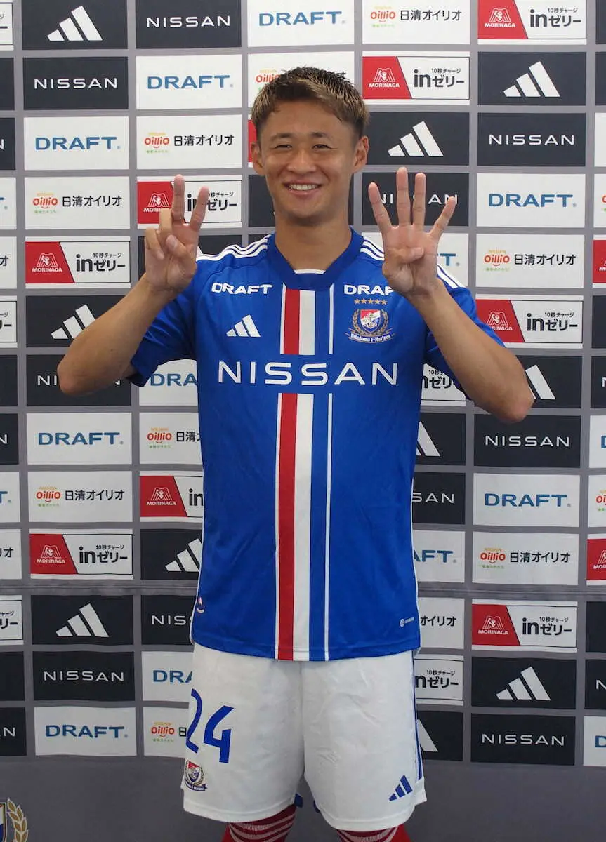 【画像・写真】J2長崎から移籍の横浜・加藤が会見　新背番号24は昨季MVP岩田が背負い「後から聞いて重みを感じる」