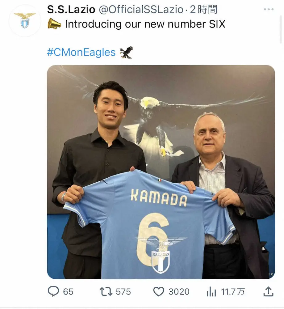 【画像・写真】ラツィオの鎌田大地　レッチェとのリーグ開幕戦で新天地デビューへ　指揮官が期待を口に