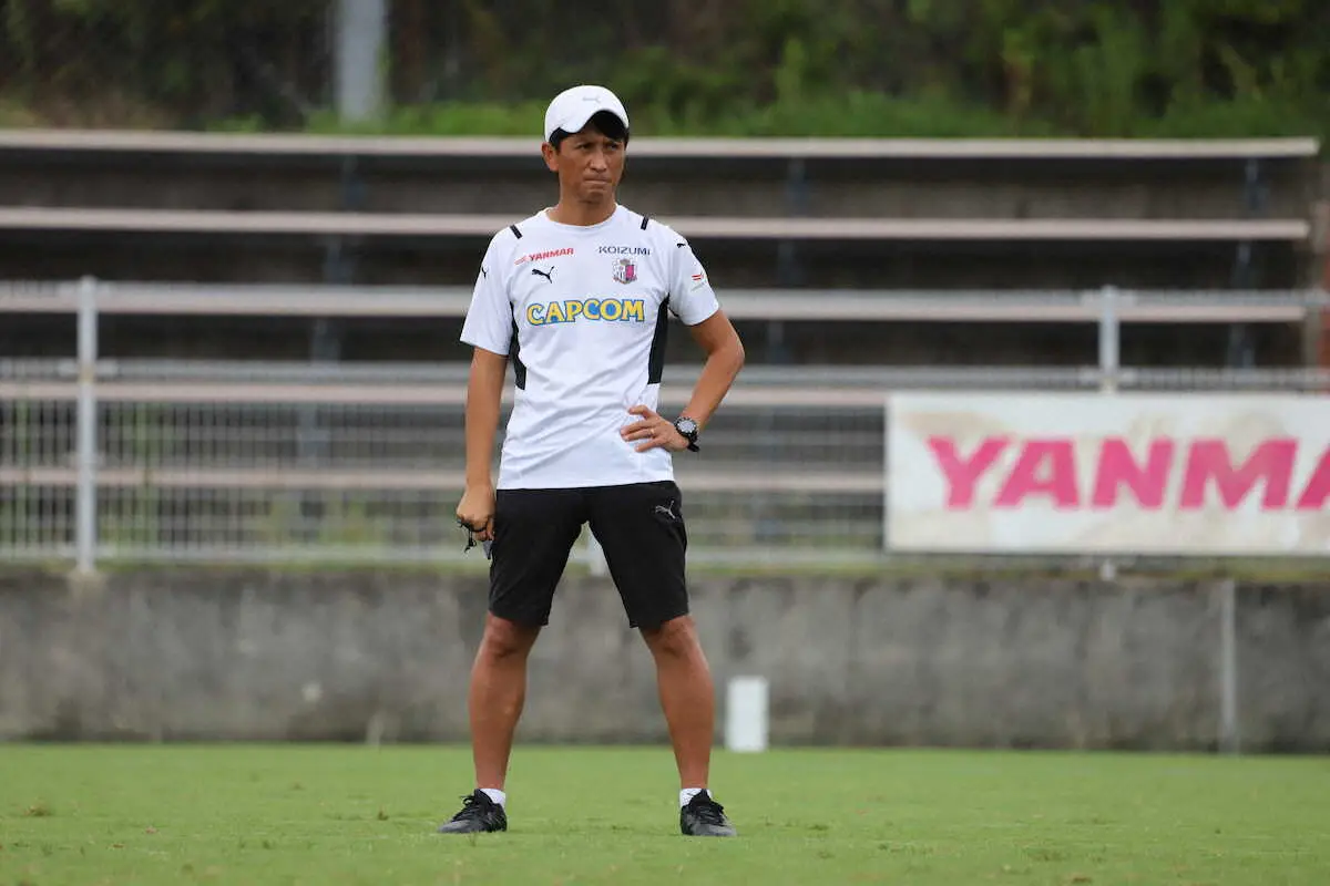 【画像・写真】名古屋との“6ポイントマッチ”前にC大阪・小菊昭雄監督「結果に強くこだわる」