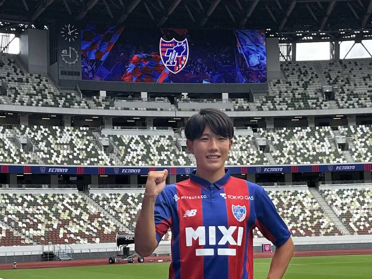 【画像・写真】FC東京  MF佐藤龍之介とプロ契約　 16歳10カ月10日  久保建英に次ぐクラブ年少記録