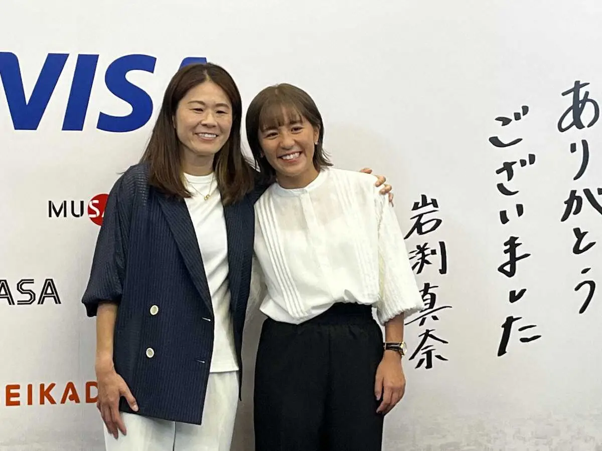 【画像・写真】岩渕真奈　引退会見で涙も「幸せだった」　澤穂希さんと“共闘”約束