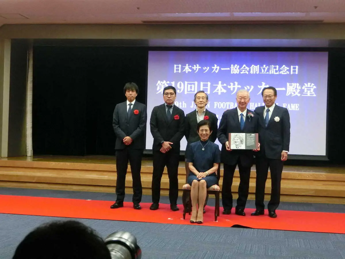 【画像・写真】サッカー殿堂に「キャプテン翼」高橋陽一氏ら掲額