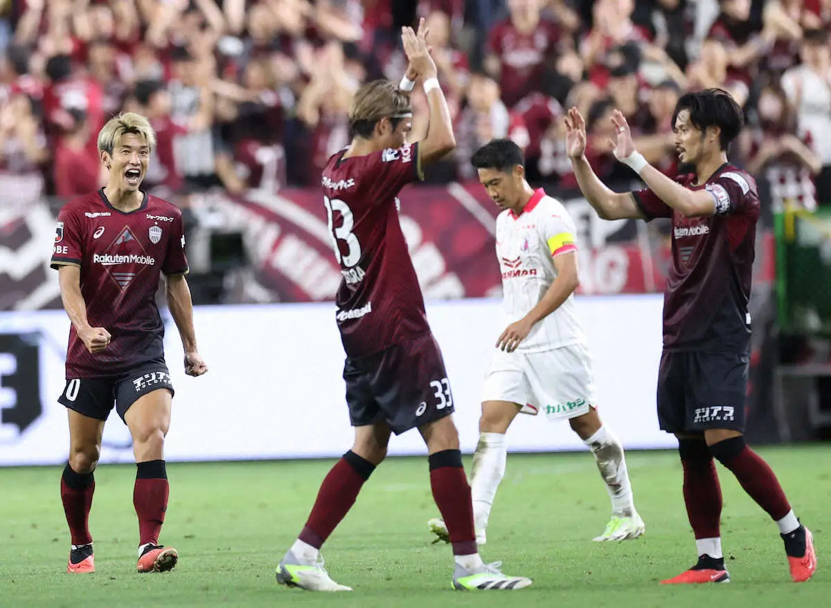 【画像・写真】神戸が対C大阪戦リーグ8試合ぶり勝利　吉田監督「これぞ神戸という試合」