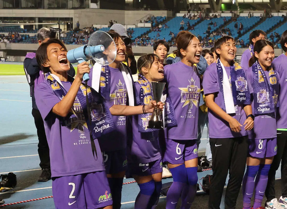 【画像・写真】広島がWEリーグ杯初制覇　元なでしこ近賀ゆかり「ここを通過点にリーグでもタイトルを取れるチームに」