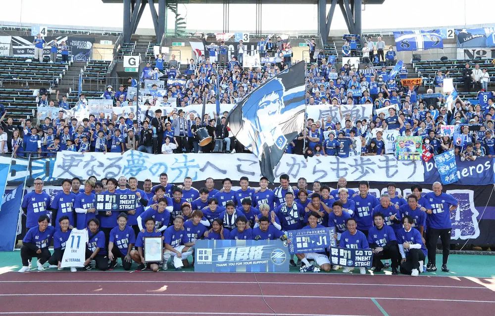 【画像・写真】内田篤人氏　町田J1昇格“陰の立役者”は自身の恩人「あの人がいなければプロになれなかった」