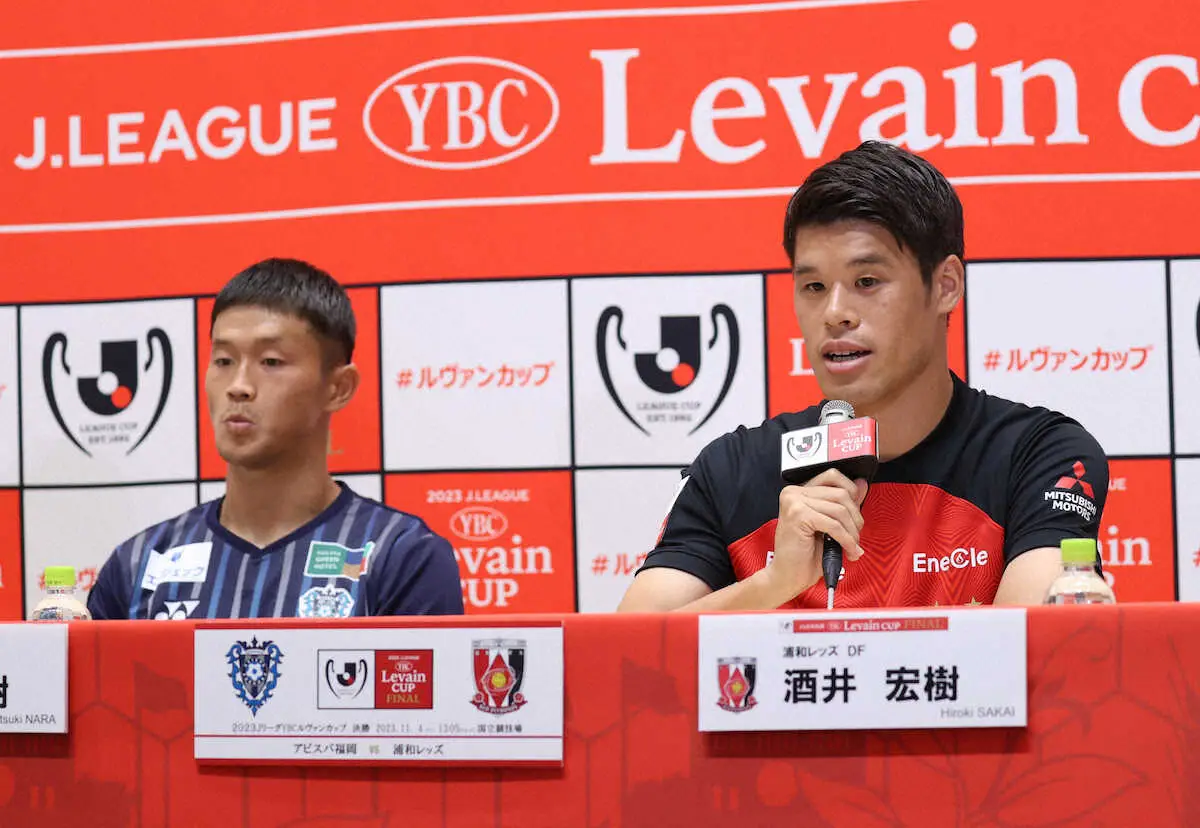 【画像・写真】福岡・長谷部監督＆DF奈良　浦和の大応援予想も「気にしないこと。楽しむこと」あすルヴァン杯決勝