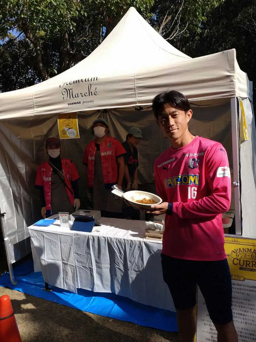 【画像・写真】異例の試み！C大阪の舞洲グラウンドで“秘伝カレー”初販売　限定50食が試合前にほぼ完売