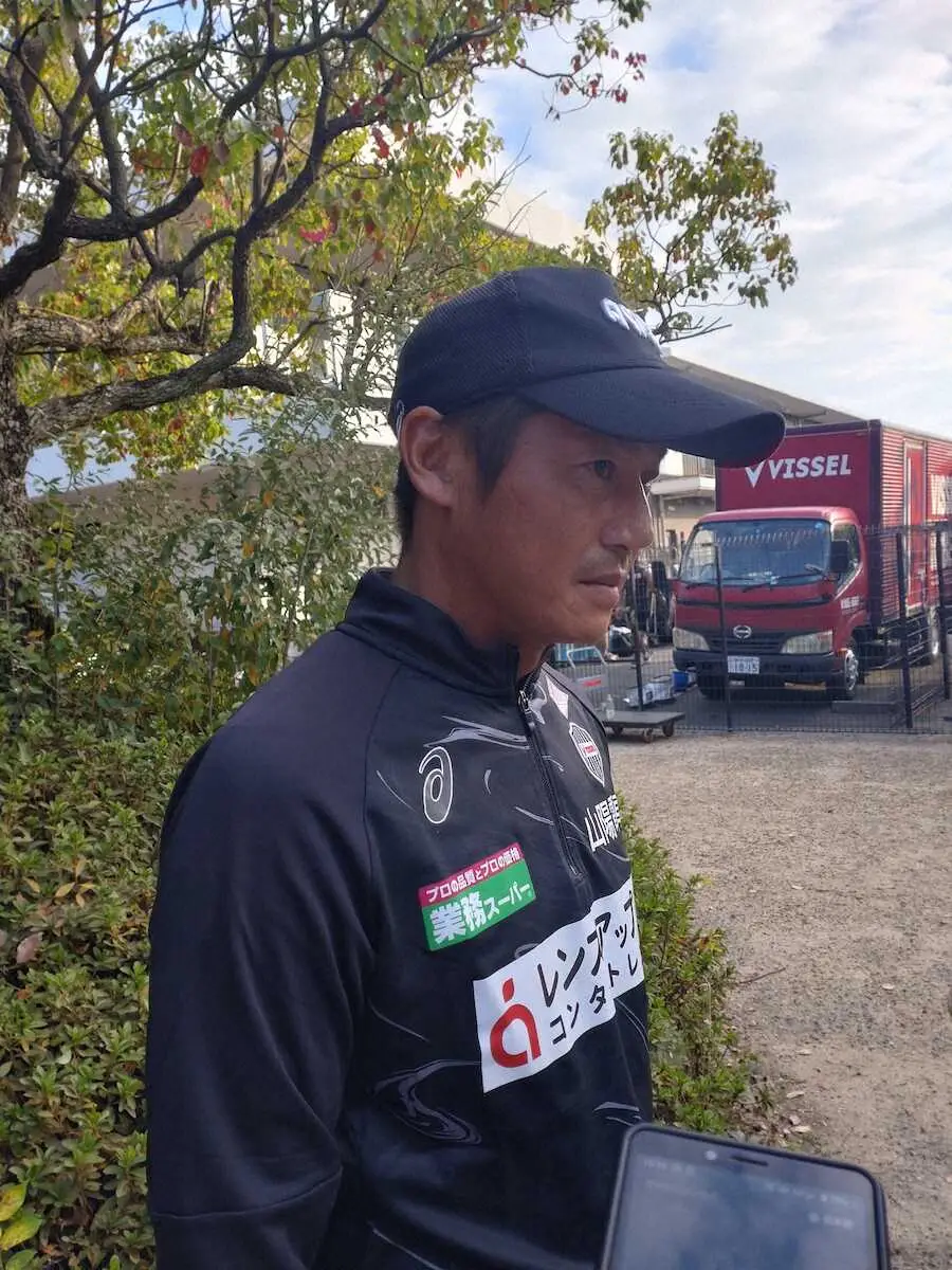 【画像・写真】神戸・吉田孝行監督がMF山口蛍の状況を説明「間に合うかどうか分からない」12日・浦和戦