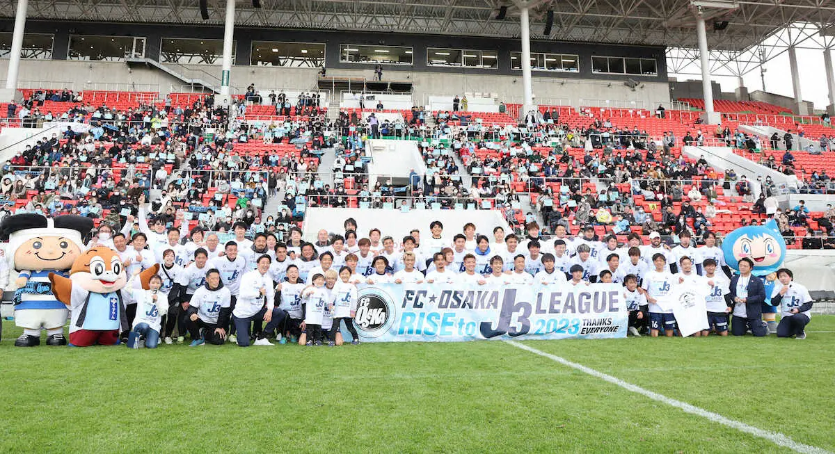 【画像・写真】J2ライセンス不交付のFC大阪が4位浮上　FW木匠「上の順位で終わることは次につながる」